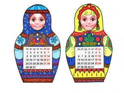 Календари-закладки на 2014 год: Матрёшки (декабрь и январь)