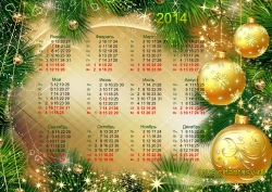 Новогодний календарь на 2014 год