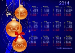 Новогодний календарь на 2014 год
