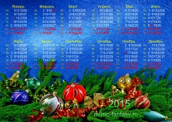 Новогодний календарь на 2015 год