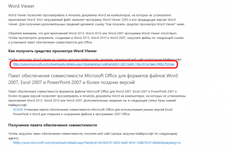 Переходим по ссылке... Переходим по ссылке...