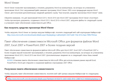 Переходим по ссылке... Переходим по ссылке...