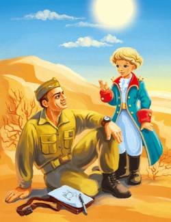 Вера Север. Иллюстрация к сказке Антуана де Сента Экзюпери «Маленький принц»