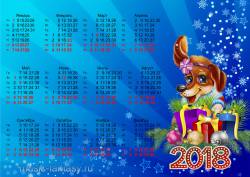Календарь на 2018 год