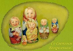 С праздником Светлой Пасхи!