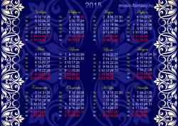 Новогодние календари на 2015 год