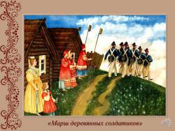 Чайковский. Детский альбом (Скриншот) Чайковский. Детский альбом (Скриншот)