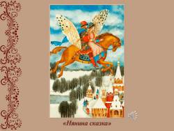 Чайковский. Детский альбом (Скриншот) Чайковский. Детский альбом (Скриншот)