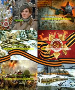 Видео-караоке на песни к Дню Победы