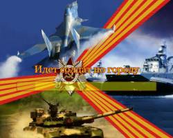 Идёт солдат по городу