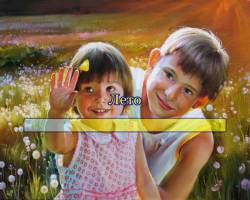 Лето (Бабочка, бабочка по небу летит...)