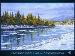 Пространство фактуры (Скриншот)