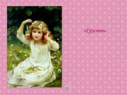 Бетховен. Весело - грустно (Скриншот) Бетховен. Весело - грустно (Скриншот)