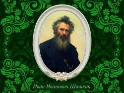 «Благословляю вас, леса...» (Скриншот) «Благословляю вас, леса...» (Скриншот)