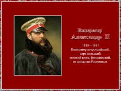Чайковский. Торжественная увертюра «1812 год» (Скриншот)