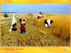 Чайковский. Времена года (для младшего возраста) (Скриншот)