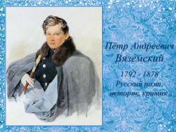 Чайковский. Времена года. Февраль - Масленица (для малышей) (Скриншот)