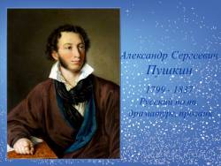 Чайковский. Времена года. Ноябрь - На тройке (для малышей) (Скриншот)