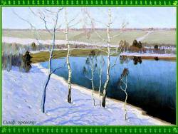 Чайковский. Времена года. Март - Песня жаворонка (для малышей) (Скриншот) Чайковский. Времена года. Март - Песня жаворонка (для малышей) (Скриншот)