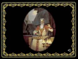 «Дела давно минувших дней…» (Скриншот)