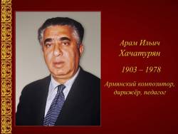 Диалог метра и ритма (Скриншот)