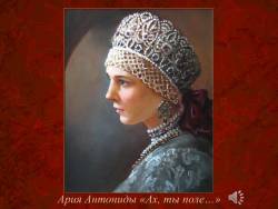 Глинка. Опера «Иван Сусанин» (Скриншот)