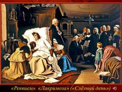 «Художественная форма - это ставшее зримым содержание». 1 урок (Скриншот)