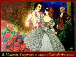 «Художественная форма - это ставшее зримым содержание». 2 урок (Скриншот)