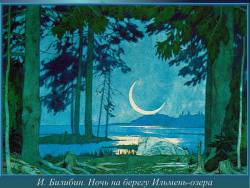 Искусство начинается с мифа (Скриншот) Искусство начинается с мифа (Скриншот)