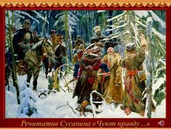 Из чего состоит опера (Скриншот)