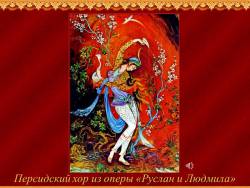 Из чего состоит опера (Скриншот)