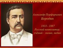 Из чего состоит опера (Скриншот)