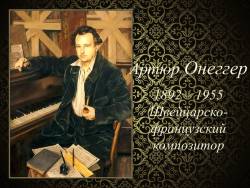 Как мы понимаем современность (Скриншот) Как мы понимаем современность (Скриншот)