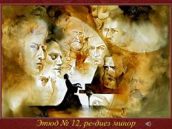 Когда музыка не нуждается в словах (Скриншот)