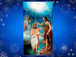 Крещение (Скриншот) Крещение (Скриншот)