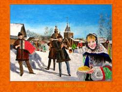 Масленица. При чём тут масло? (Скриншот)