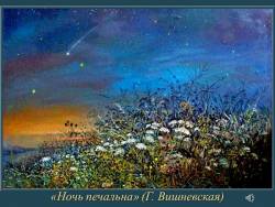 Мир человеческих чувств (Скриншот) Мир человеческих чувств (Скриншот)