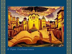 Мир русской духовной музыки (Скриншот) Мир русской духовной музыки (Скриншот)