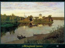 Мир русской песни (Скриншот)