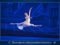 Может ли музыка «нарисовать» портрет? (Скриншот)