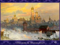 Модест Петрович Мусоргский. Душа русской музыки (Скриншот)