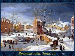 Музыка, которую можно объяснить словами (Скриншот)