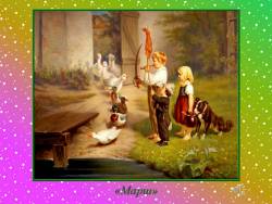 Кабалевский. Клоуны (Скриншот) Кабалевский. Клоуны (Скриншот)