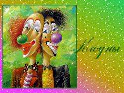 Кабалевский. Клоуны