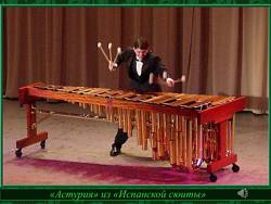 Музыкальные инструменты: Ударные инструменты (Скриншот)