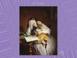 Музыкальный порыв (Скриншот)