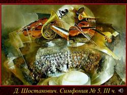 Музыку трудно объяснить словами (Скриншот)