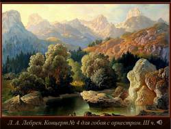 Настоящая музыка не бывает «старой» (Скриншот)