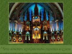 Что может изображать хоровая музыка