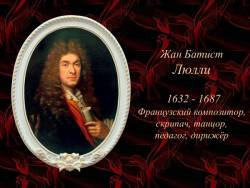 Балет. Единство музыки и танца (Скриншот) Балет. Единство музыки и танца (Скриншот)